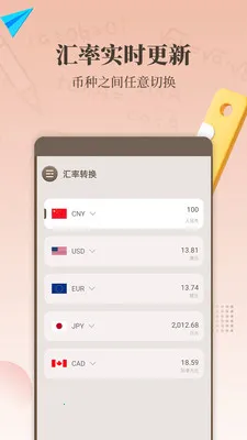 ����������v1.7.0 �ֻ����ͼ