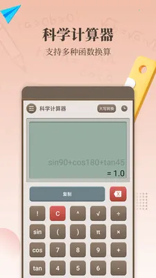 ����������v1.7.0 �ֻ����ͼ