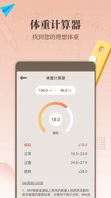 ����������v1.7.0 �ֻ����ͼ