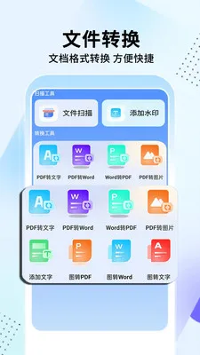 �ֻ��ܼ�����v1.3.7 ��׿���ͼ