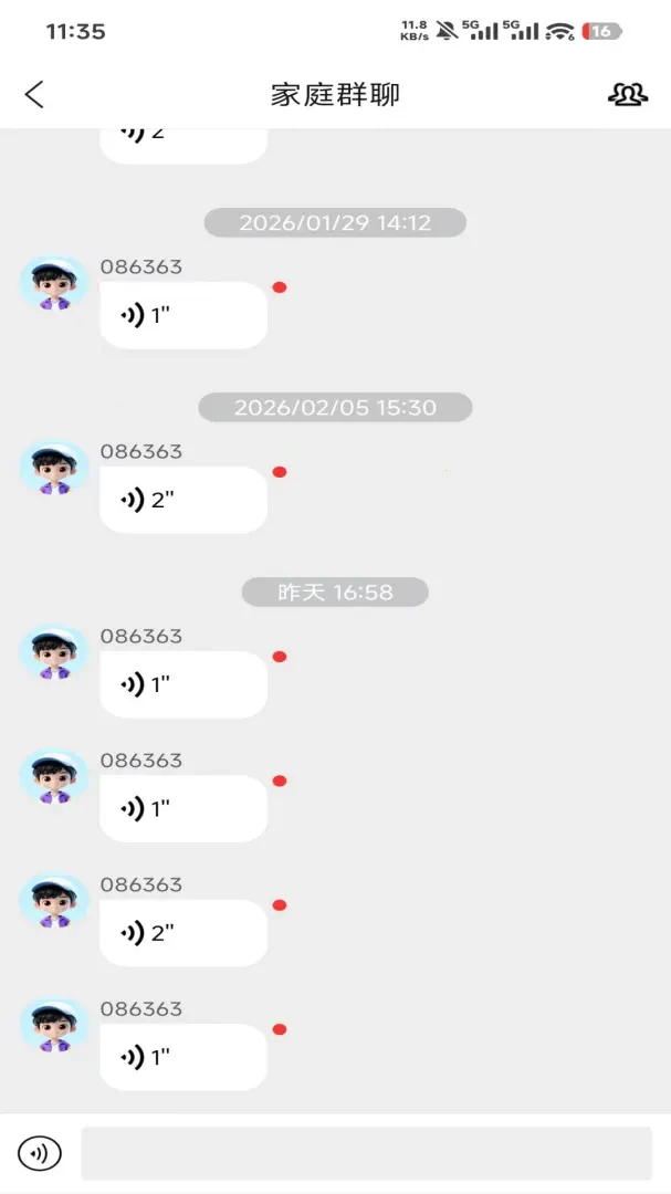 �����ػ���׿���ֻ���v1.4.7 ��׿���ͼ