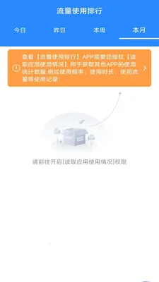 ��ʱ���������ܼҰ�׿���ֻ���v3.9.3.2 �ֻ����ͼ