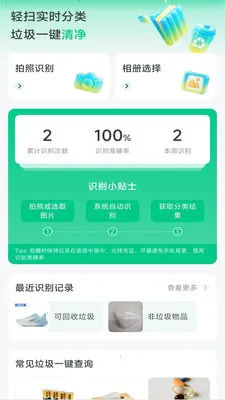��������ɨ�������ֻ���v4.0.6.1 ��׿���ͼ