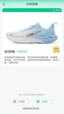��������ɨ�������ֻ���v4.0.6.1 ��׿���ͼ