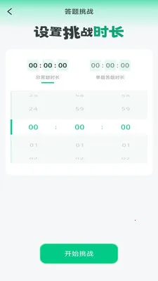 ��������ɨ�������ֻ���v4.0.6.1 ��׿���ͼ