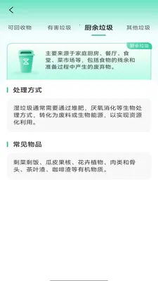 ��������ɨ�������ֻ���v4.0.6.1 ��׿���ͼ