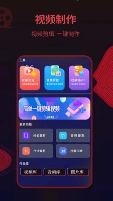 ��ƬӰ�Ӵ�Ƭ��Ƶ��������2026���°汾v1.3.3 �ֻ����ͼ