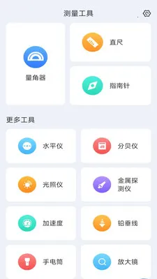 �����ɨ��v3.3.1.2 ��Ѱ��ͼ