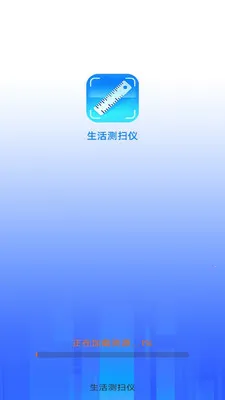 �����ɨ��v3.3.1.2 ��Ѱ��ͼ