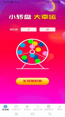�Ҹ�����ల׿���ֻ���v3.4.6.2 ��׿���ͼ