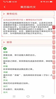 �Ҹ�����ల׿���ֻ���v3.4.6.2 ��׿���ͼ