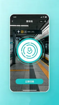 �˳�������ͨv2.0 ��׿���ͼ