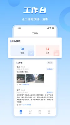 ���ϲ�ı��ҵ�氲׿���ֻ���v4.8.09 ��׿���ͼ