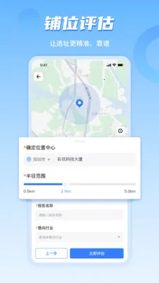 ���ϲ�ı��ҵ�氲׿���ֻ���v4.8.09 ��׿���ͼ