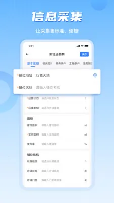 ���ϲ�ı��ҵ�氲׿���ֻ���v4.8.09 ��׿���ͼ