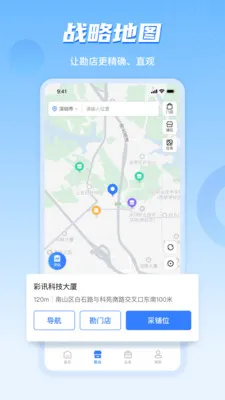 ���ϲ�ı��ҵ�氲׿���ֻ���v4.8.09 ��׿���ͼ