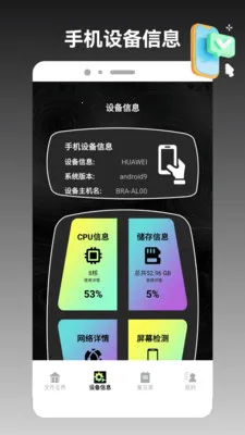 ios�ֻ���¡����2026�ٷ����°汾v1.2 ��Ѱ��ͼ