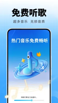 �ȸ����ֲ�����2026�ٷ����°汾v2.0.01.00 �ֻ����ͼ