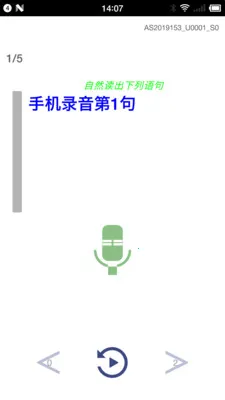 Ocean Speech�����ֻ���v2.8.5 ��Ѱ��ͼ