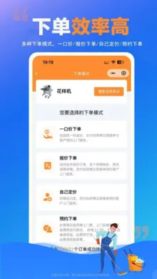ʦ���嵽�Ұ�׿���ֻ���v1.0.25 ��׿���ͼ