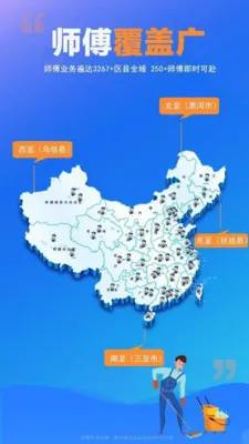 ʦ���嵽�Ұ�׿���ֻ���v1.0.25 ��׿���ͼ