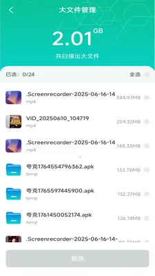 ȫ�������ֻ���2026�ٷ����°汾v4.0.6.1 ��׿���ͼ