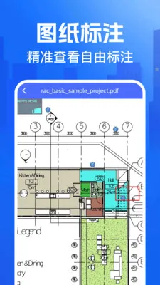 CAD�쿴ͼ����׿���ֻ���v1.0.0 �ֻ����ͼ