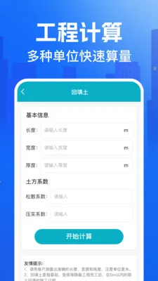 CAD�쿴ͼ����׿���ֻ���v1.0.0 �ֻ����ͼ