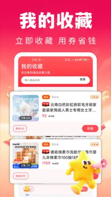 ʡ�Ŀ칺�ؼ������ֻ���v1.0.1 ��׿���ͼ