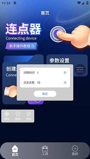 ����������22026�ٷ����°汾v1.4 ��׿���ͼ
