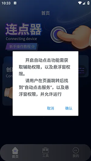 ����������22026�ٷ����°汾v1.4 ��׿���ͼ