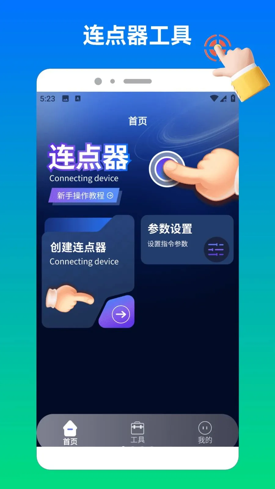 ����������22026�ٷ����°汾v1.4 ��׿���ͼ