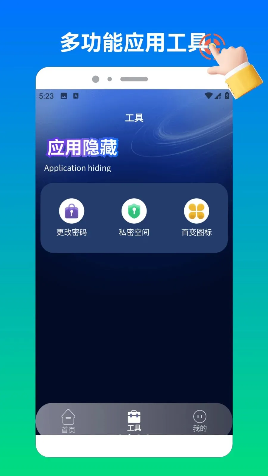 ����������22026�ٷ����°汾v1.4 ��׿���ͼ