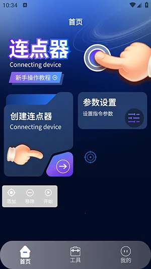 ����������22026�ٷ����°汾v1.4 ��׿���ͼ