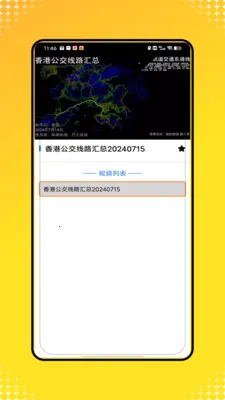 �˳�һ��ͨ��2026�ٷ����°汾v1.0 ��Ѱ��ͼ
