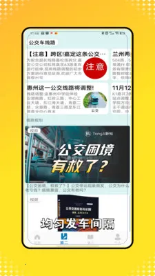 �˳�һ��ͨ��2026�ٷ����°汾v1.0 ��Ѱ��ͼ
