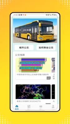 �˳�һ��ͨ��2026�ٷ����°汾v1.0 ��Ѱ��ͼ