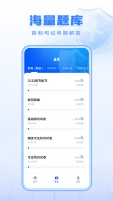 ����ҽѧ����ƽ̨v1.0.0 �ֻ����ͼ