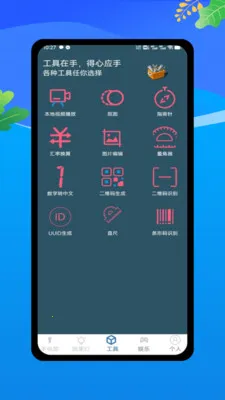 �����ֵ�Ͳ��׿���ֻ���v1.0 ��Ѱ��ͼ