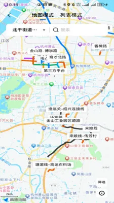 ����������׿���ֻ���v1.0.2 ��׿���ͼ