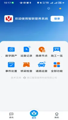 ����������׿���ֻ���v1.0.2 ��׿���ͼ