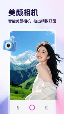 ������app�����ֻ���v1.4 ��Ѱ��ͼ