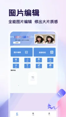 ������app�����ֻ���v1.4 ��Ѱ��ͼ