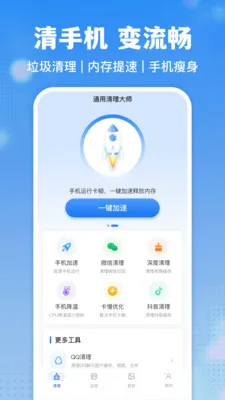 ͨ��������ʦv1.0.4 ��Ѱ��ͼ