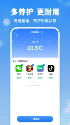 ͨ��������ʦv1.0.4 ��Ѱ��ͼ