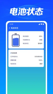 WiFi��������2026�ٷ����°汾v1.0.3.1003 ��׿���ͼ
