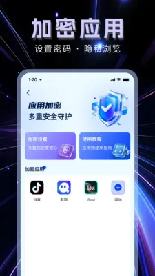 �����޺۲�������׿���ֻ���v1.1.0 ��Ѱ��ͼ