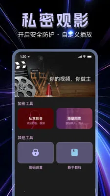 �����޺۲�������׿���ֻ���v1.1.0 ��Ѱ��ͼ