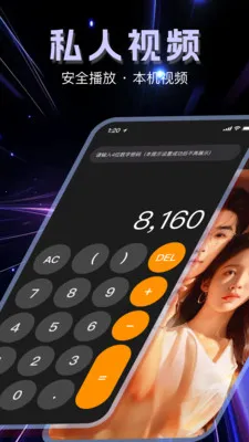 �����޺۲�������׿���ֻ���v1.1.0 ��Ѱ��ͼ