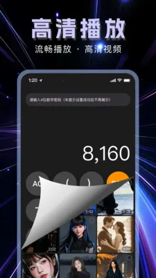 �����޺۲�������׿���ֻ���v1.1.0 ��Ѱ��ͼ